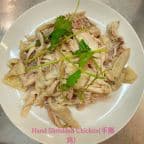 Best Hand Shredded Chicken(Half) 手撕鸡（半只） in Colorado Springs, CO