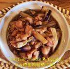 Best Salt Fish Chicken w/ Eggplant Pot 咸鱼鸡粒茄子煲 in Colorado Springs, CO